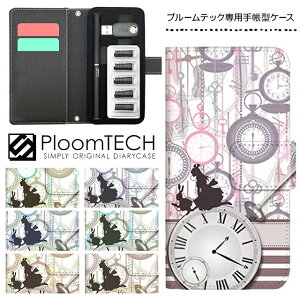 v[ebN P[X v[ebNJo[ v[ebNP[X 蒠^ Ploomtech J[gbW [ dq dq΂ JT dq^oR Y fB[X  v[g / AX 
