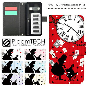 v[ebN P[X v[ebNJo[ v[ebNP[X 蒠^ Ploomtech J[gbW [ dq dq΂ JT dq^oR Y fB[X  v[g / svc