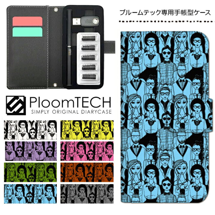 楽天市場 プルームテック ケース プルームテックカバー プルームテックケース 手帳型 Ploomtech カートリッジ 収納 電子煙草 電子たばこ Jt 電子タバコ メンズ レディース おしゃれ プレゼント モノトーン イラスト スマホケース専門店spica スピカ