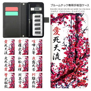 v[ebN P[X v[ebNJo[ v[ebNP[X 蒠^ Ploomtech J[gbW [ dq dq΂ JT dq^oR Y fB[X  v[g /  
