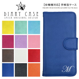 楽天市場 ドコモ スマホ 充電器 コンビニ スマートフォン タブレット の通販