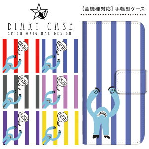 Xperia P[X GNXyA Jo[ X}zP[X 蒠^ au G[[ XZ1 SOV36 SOV35 SOV34 Performance SOV33 SOV32 SOV31 SOL26 SOL25 SOL23 SOL22 SOL21 IS12S IS11S V_[ yX^[ XgCvz