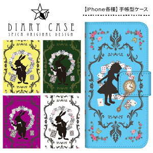 iPhoneXR iPhoneXS Max iPhoneX iPhone8 iPhone7 Plus iPhone6s iPhone6 Plus iPhoneSE P[X X}zP[X 蒠^ ACtHP[X ACtHJo[ / svc̍̃AX  v