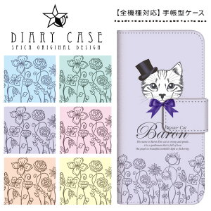 X}zP[X 蒠^ 蒠^X}zP[X 蒠^P[X y L Lbg o z DIGNO F softbank fBOm P[X y _CA[P[X V_[ tbvP[X X}zJo[ z