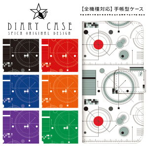 Xperia �P�[�X �G�N�X�y���A �J�o�[ �X�}�z�P�[�X �蒠�^ au �G�[���[ XZ1 SOV36 SOV35 SOV34 Performance SOV33 SOV32 SOV31 SOL26 SOL25 SOL23 SOL22 SOL21 IS12S IS11S �V�����_�[ �y�f�W�^�� �_�C�����z