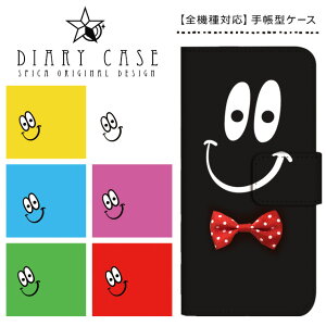 Feel Galaxy Sc 04j ケース 手帳型 携帯電話アクセサリの通販 価格比較 価格 Com