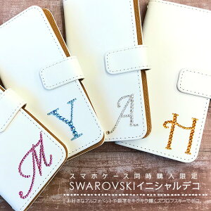 y 蒠^P[X wp z CjV XtXL[ fR io[ 蒠^X}zP[Xp X}zP[X 蕨 Mtg LOi SWAROVSKI LL IWi