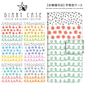 X}zP[X 蒠^ SIMfree S@Ήy kfUC OO ziPhone17 Pro Max Air iPhone16e iPhone16 Plus iPhone15 iPhone14 iPhone13 mini SE3 Xperia AQUOS Galaxy Pixel9a Pixel8 arrows OPPO