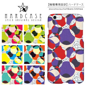 �n�[�h�P�[�X iPhone �X�}�z�P�[�X iPhone13 iPhone12 mini iPhone11 Pro SE ��3���� ��2���� XR iPhone8 Xperia 5 1 10 iii ii 8 Galaxy A22 A52 S21 A51 5G AQUOS sense6 R6 sense5G ARROWS We Pixel6 �P�[�X ���� �h�b�g�� �Ђ傤��