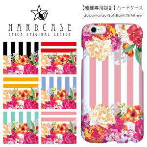�n�[�h�P�[�X iPhone �X�}�z�P�[�X iPhone13 iPhone12 mini iPhone11 Pro SE ��3���� ��2���� XR iPhone8 Xperia 5 1 10 iii ii 8 Galaxy A22 A52 S21 A51 5G AQUOS sense6 R6 sense5G ARROWS We Pixel6 �P�[�X �ԕ� �t�����[ �{�[�_�[
