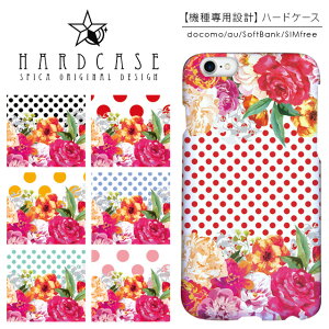 n[hP[X iPhone X}zP[X iPhone13 iPhone12 mini iPhone11 Pro SE 3 2 XR iPhone8 Xperia 5 1 10 iii ii 8 Galaxy A22 A52 S21 A51 5G AQUOS sense6 R6 sense5G ARROWS We Pixel6 P[X ԕ t[  hbg