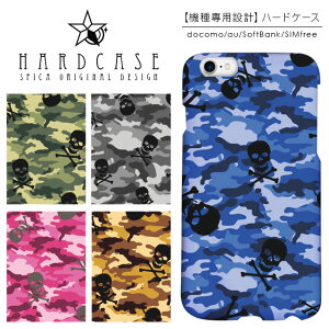 �n�[�h�P�[�X iPhone �X�}�z�P�[�X iPhone13 iPhone12 mini iPhone11 Pro SE ��3���� ��2���� XR iPhone8 Xperia 5 1 10 iii ii 8 Galaxy A22 A52 S21 A51 5G AQUOS sense6 R6 sense5G ARROWS We Pixel6 �P�[�X ���ʕ� �h�N�� �X�J����