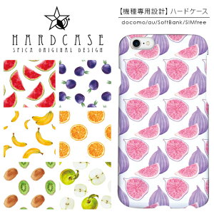 �n�[�h�P�[�X iPhone �X�}�z�P�[�X iPhone13 iPhone12 mini iPhone11 Pro SE ��3���� ��2���� XR iPhone8 Xperia 5 1 10 iii ii 8 Galaxy A22 A52 S21 A51 5G AQUOS sense6 R6 sense5G ARROWS We Pixel6 �P�[�X �t���[�c �C���X�g �菑����