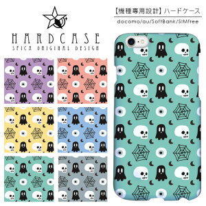 �n�[�h�P�[�X iPhone �X�}�z�P�[�X iPhone13 iPhone12 mini iPhone11 Pro SE ��3���� ��2���� XR iPhone8 Xperia 5 1 10 iii ii 8 Galaxy A22 A52 S21 A51 5G AQUOS sense6 R6 sense5G ARROWS We Pixel6 �P�[�X �n���E�B�� �X�J�� �w偂̑�