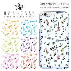 �n�[�h�P�[�X iPhone �X�}�z�P�[�X iPhone13 iPhone12 mini iPhone11 Pro SE ��3���� ��2���� XR iPhone8 Xperia 5 1 10 iii ii 8 Galaxy A22 A52 S21 A51 5G AQUOS sense6 R6 sense5G ARROWS We Pixel6 �P�[�X �p�� �O�����W �^�C�|�O���t