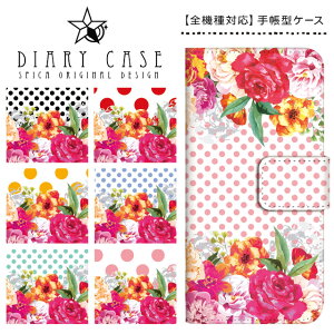 蒠^P[X S@Ή XCh iPhone17 Pro Max Air iPhone16e iPhone16 Plus iPhone15 iPhone14 iPhone13 mini SE3 Xperia AQUOS Galaxy Pixel9a Pixel8 arrows OPPO ԕ hbg