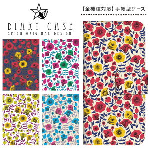 �蒠�^�P�[�X �S�@��Ή� �X���C�h�� iPhone17 Pro Max Air iPhone16e iPhone16 Plus iPhone15 iPhone14 iPhone13 mini SE3 Xperia AQUOS Galaxy Pixel9a Pixel8 arrows OPPO �ԕ�