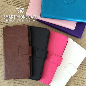 Xperia �P�[�X �G�N�X�y���A �J�o�[ �X�}�z�P�[�X �蒠�^ docomo �h�R�� XZ1 Compact SO-02K SO-01K XZs SO-03J SO-02J XZ SO-01J X Performance SO-04H SO-02H Z5 SO-01H SO-04G SO-03G SO-02G �V�����_�[ �y���n �V���v�� PU���U�[