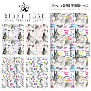 iPhoneXR iPhoneXS Max iPhoneX iPhone8 iPhone7 Plus iPhone6s iPhone6 Plus iPhoneSE �P�[�X �X�}�z�P�[�X �蒠�^ �A�C�t�H���P�[�X �A�C�t�H���J�o�[ / ������ ���� �菑���C���X�g��