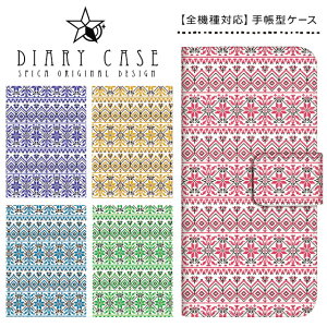 蒠^P[X S@Ή X}zP[X iPhone17 Pro Max Air iPhone16e iPhone16 Plus iPhone15 iPhone14 iPhone13 mini SE3 Xperia AQUOS Galaxy Pixel9a Pixel8 arrows OPPO NX}X 