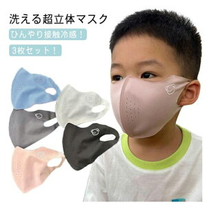 �}�X�N �ėp �q���p �⊴�^�b�` �}�X�N �􂦂� ���ǂ� �ڐG�⊴�}�X�N UV�J�b�g �􂦂� �Ђ���}�X�N �}�X�N ���Ă��΍� �􂦂�}�X�N �⊴�}�X�N �j�����p ��l�p �N�[�� �}�X�N �}�X�N ��