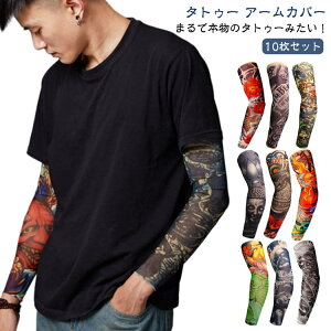  h jp A[X[u 10 ڐG⊴ A[Jo[ Y IT|[^[ ^gD[ j  uvJbg n fB[X n fUC O΍ Ă\h rJo