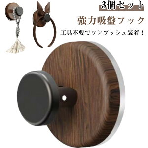 ͋zՃtbN 3Zbg ؖڒ ی^ zՎtbN  ͋z ȒPݒu ՂcȂ sv JԂg Ǌ| ȃXy[X CEoX[ELb`EցE