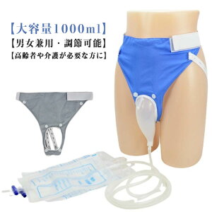 փpc 1000ML AroobO AWobO VR[ARN^[ A ֊ ̔AobO AroobO p z_[ ֊ ėp\ ߉\ Rh~ җp Q