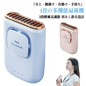  | HȂ@ gѐ@ @\@ ȃGl |@ |@ 14 nYt[ @ |@ HȂ USB[d 莝 Nbvt@ 3iKʒ y