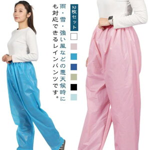 n oCN CEFA Jbp y ]ԗp 2Zbg Y fB[X 2Zbg jp CR[g Y{  ʊw hpc oR JH Cpc J AEgh