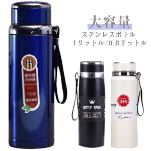 1000ml e 1bg  ۗ @r W X|[cWO 800ml ^  ^fM ۉ ۉ{g 0.8bg e [vnht X|[c XeX{g  y L