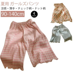 ėp K[Ypc q ̎q Chpc tApc    hpc Y{ EGXgS `FbN hbg   o  90-140cm