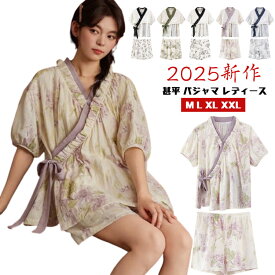 甚平 パジャマ 上下セット レディース 半袖 カップ付き ショートパンツ ナイトウェア ルームウェア 春 夏 Vネック 花柄 浴衣柄 甚平 寝巻き 部屋着 入院 おしゃれ 可愛い 大人用 女性用 夏祭り 花火大会