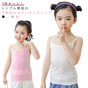 LbY 90cm ̎q L~\[ 2Zbg gbvX q ǂ v`v 150cm t n ʊw 110cm  120cm 130cm 140cm 100cm 160cm ʉ 2Zbg v[g