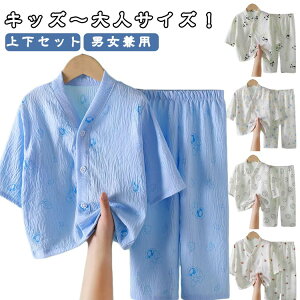  Opc pW}  ㉺Zbg l q q LbY [EFA j̎q fC[X iCgEFA bNX QԒ  ZbgAbv Y Q jp t L