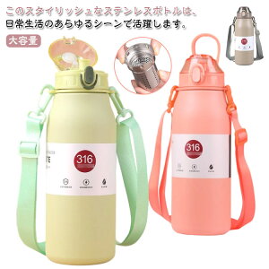 y 1000ml Vv ۗ ۉ XeX{g  􂢂₷ q X|[c @r AEghA ۉ{g ^  600ml 800ml y e  1bg ^ s ʋ ʊw L