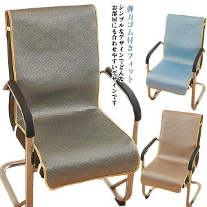 h~ NbV Vv ʁwt֎qJo[ `FAJo[ _CjO`FAJo[ ֎qpV[g ֎qwJo[ 邾 ȒP e̓SttBbg ֎qJo[ 