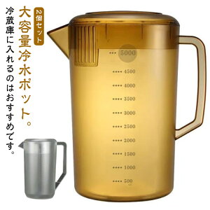 2400ml  5000ml 2Zbg ڐt 5L e L 􂢂₷ EH[^[WO Ɩp HX ␅|bg 3500ml 2.4L ␅ p ₷ v ɂ 3.5L  |bg pbN