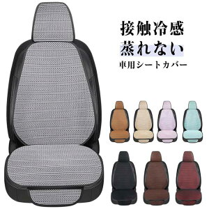  V[gJo[ ڐG⊴ V[gNbV ԗp  ėp wJo[ ^] Ђ N[V[g V[gJo[ ʋC  ȃJo[ ԗp   Ȃ MǑ΍ 