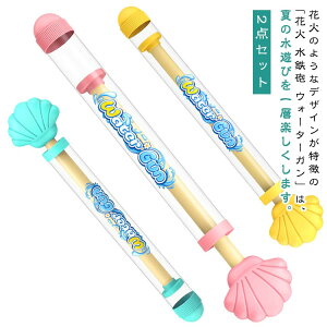 2_Zbg sX  SC C C r[` Ă̒ SC V EH[^[K 2_Zbg l Ăۂ q  ԉ  ԉ΂̂ eqQ[ v[