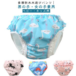 S7F Vтނpc  xr[ j̎q ̎q Vїp Ic уpc ɂ₳ xr[ Ԃ xr[XC~O v[ XCpc   JԂ