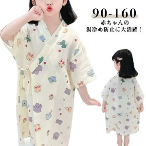   q ze ^In O j̎qp q DG t ~ oX[u O킹 OJ  H ̎qp _炩 ߑ΍ [u  Cオ iCgKE 90