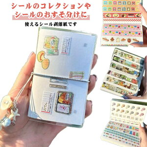 V[ ~j V[m[g V[g \Ĕ V[䎆 V[ RNV m[g e 蒠ɋ߂ V[V V[g V[RNV 䎆V[W t