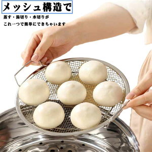 M̂  tCp    U ؂ 18cm 22cm 24cm XeX t ֗  tCp ؂ rt ؂    H@Ή 