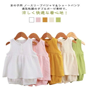 pW} ㉺Zbg LbY ̎q ėp ȃK[[ m[X[ugbvXV[gpc ʋC _uK[[ _炩 Vv n [EFA ZbgAbv o xr[ q