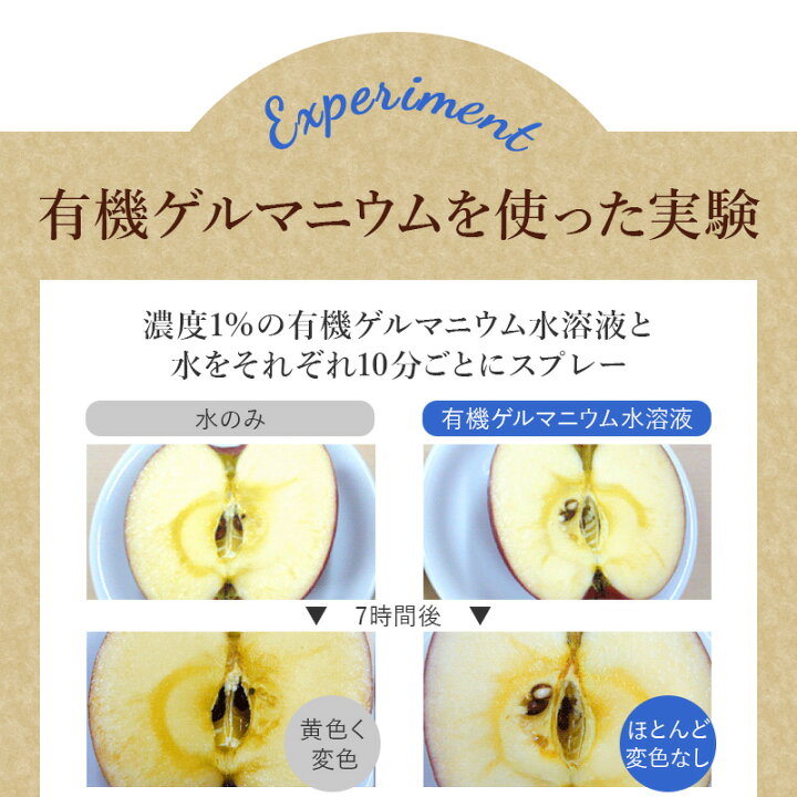 楽天市場 有機ゲルマニウム 粉末 Ge 132p 2g 4本エイジケア レパゲルマニウム 温浴 健康食品 スピルリナ普及会 楽天市場店