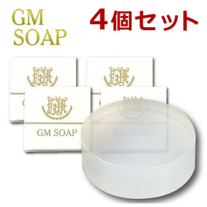 楽天市場】GM SOAP（ジーエムソープ）100g×4個セット 有機ゲルマニウム 