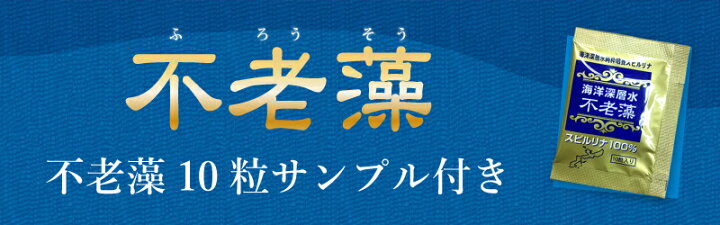 50%OFF 不老藻 ふろうそう フレーク 30g スピルリナ100% 国産 藻 BCAA 健康食品 Spirulina gaviao.ba.gov.br 50%OFF 不老藻 ふろうそう フレーク 30g スピルリナ100% 国産 藻 BCAA 健康食品 Spirulina gaviao.ba.gov.br