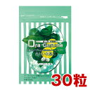 Ora Geruma(オーラ・ゲルマ)1袋30粒入オーラバリア 有機ゲルマニウム キシリトール 口臭予防 抗菌 【ラッキーシール対応】