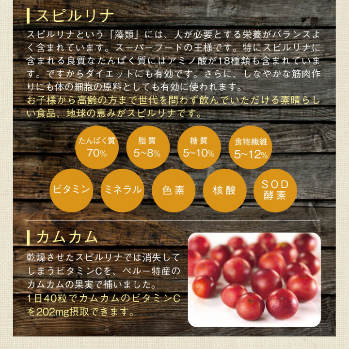最大76%OFFクーポン ヤマノ カムカム サプリ 天然 ビタミンC サプリメント 純粋 2個セット 抗酸化 フルーツ 果実 100% 